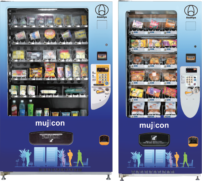 食堂や売店でお困りの企業様・施設様に朗報!! 