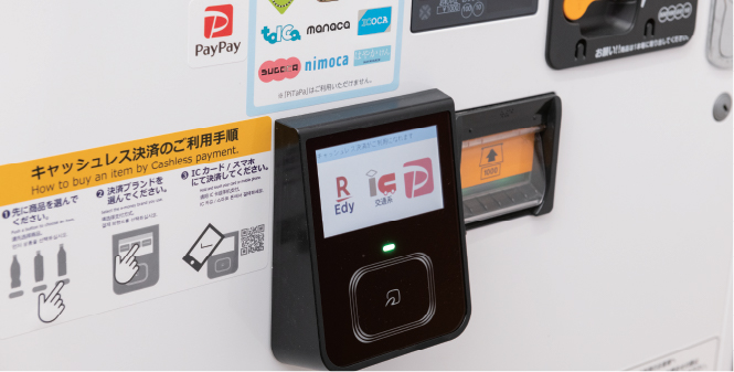 便利で安心なキャッシュレス決済
